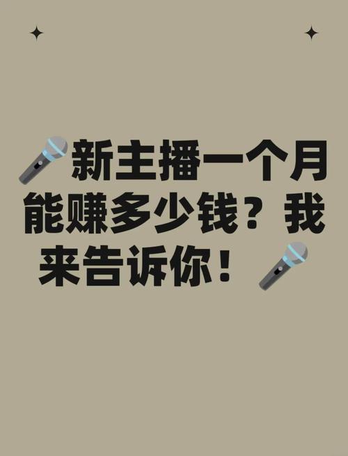 微视直播能赚钱吗截图2