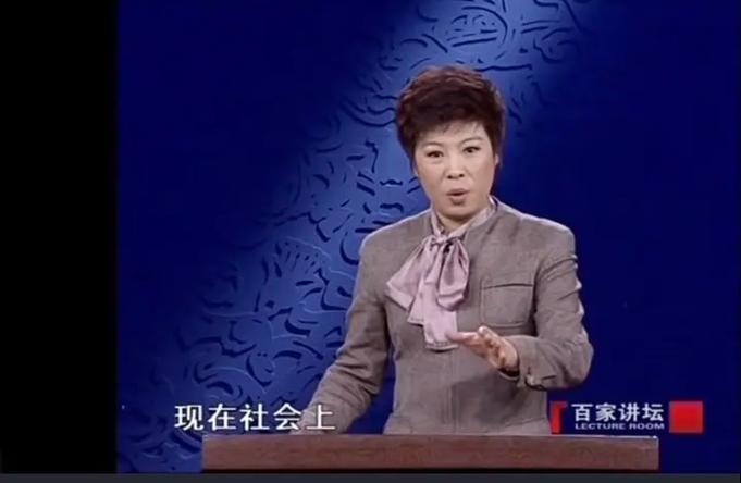 看百家讲坛的好处截图1