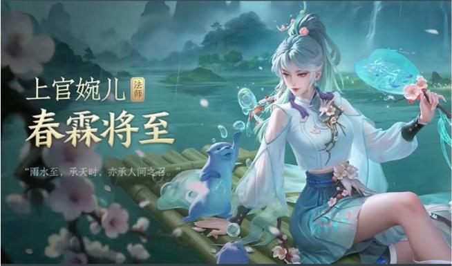 如何查看王者荣耀皮肤
