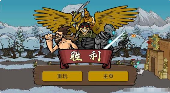 时代战争2中文内置功能菜单截图3