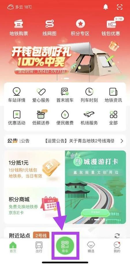 地铁一般人能进去吗 地铁一般人能进去吗
