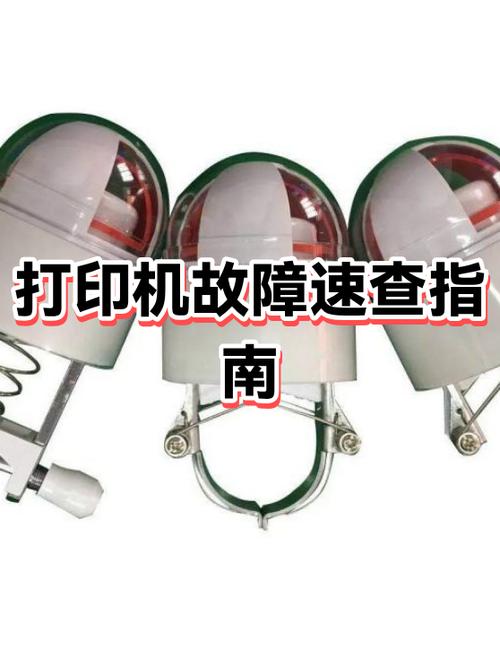 电脑打印机无法打印的原因
