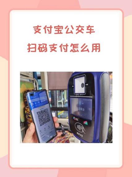 扫码支付如何设置优先支付方式