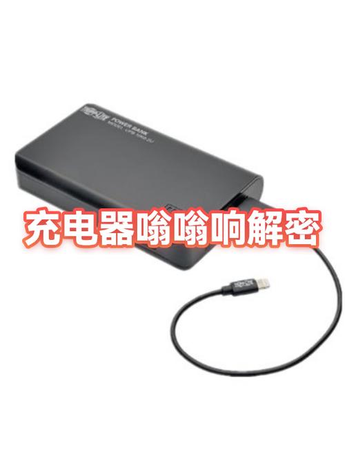 苹果手机充电时不时嗡的一声