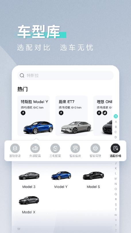 软件车库最新版 软件车库最新版