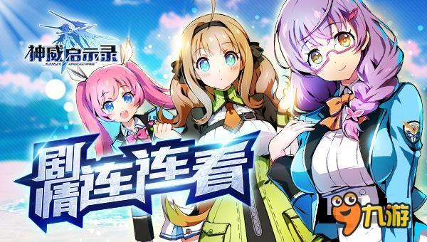 生存启示录内购破解版