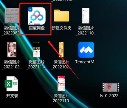 百度网盘批量删除照片删不掉