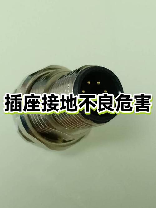 插座连插座危险么