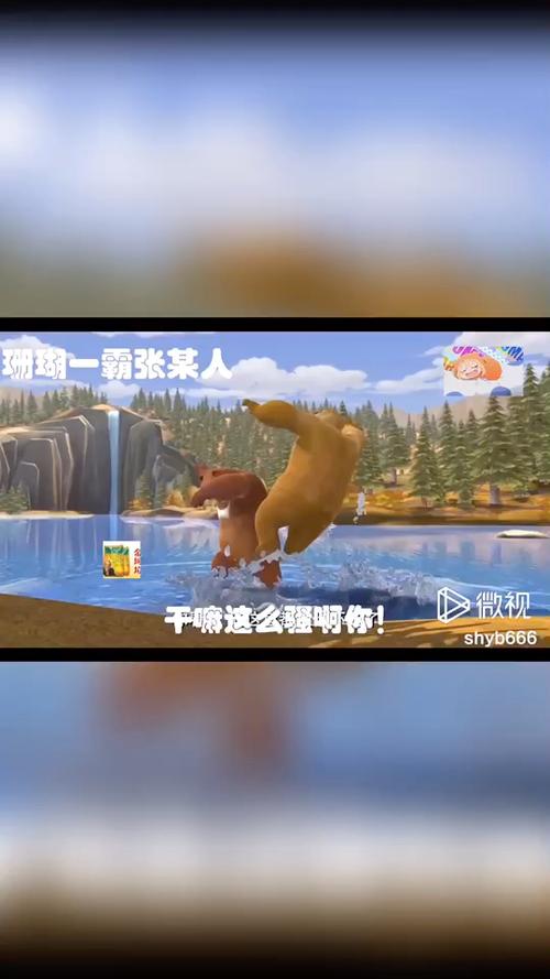 熊出没搞笑配音金坷垃