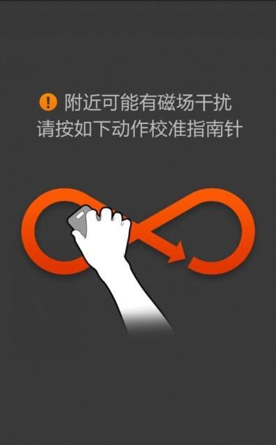 红米距离感应器校准