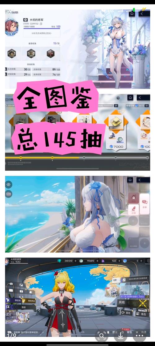 尘白禁区账号中心 尘白禁区账号中心