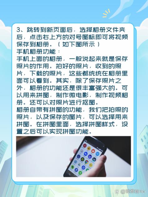 录像怎么保存到相册