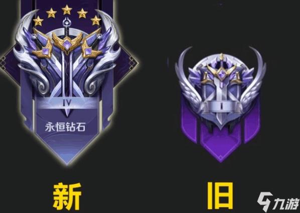 王者永恒钻石什么水平