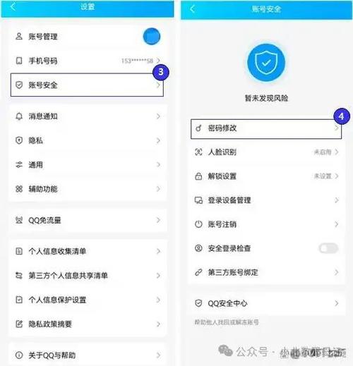 QQ密码在哪里设置