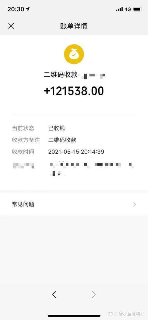 支付宝账单删除全部记录