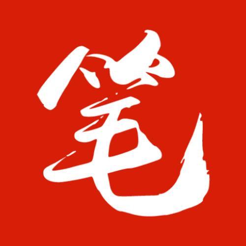 红色笔趣阁纯净版