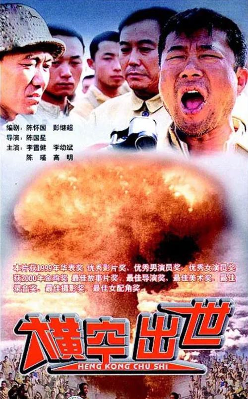 字幕网历史版本
