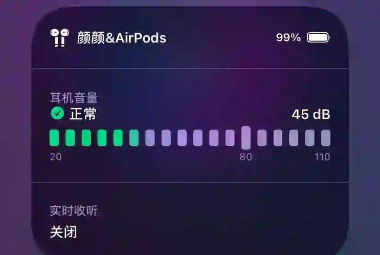 安卓连airpods声音小
