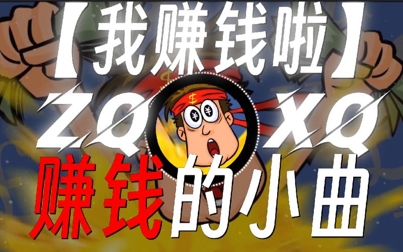 鸦风短视频赚钱