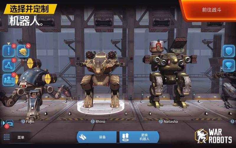 warrobots国际服下载