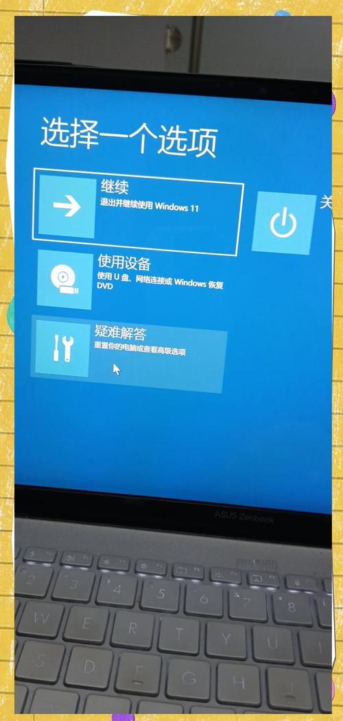 笔记本重置电脑