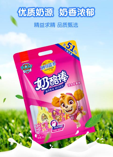 妙可蓝多什么时候上市的