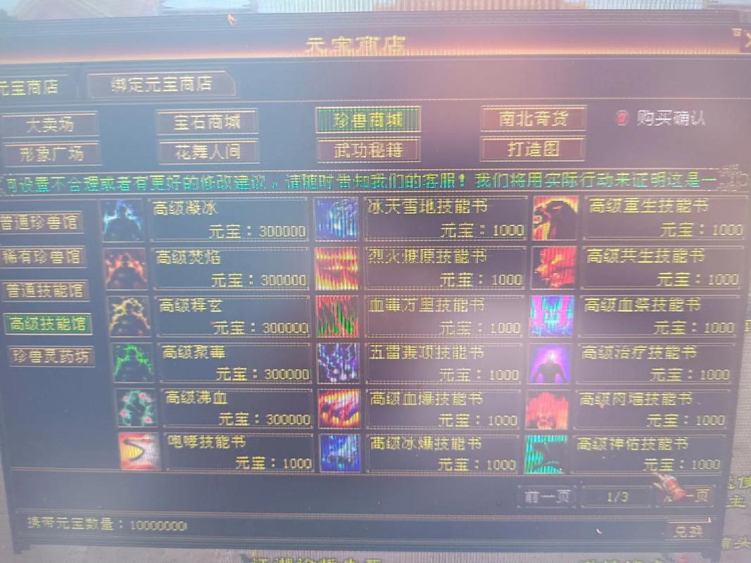 天龙八部顶号会掉线么
