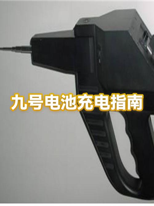 九号电动车充电口在哪