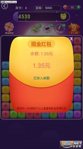 消消星星乐赚钱版