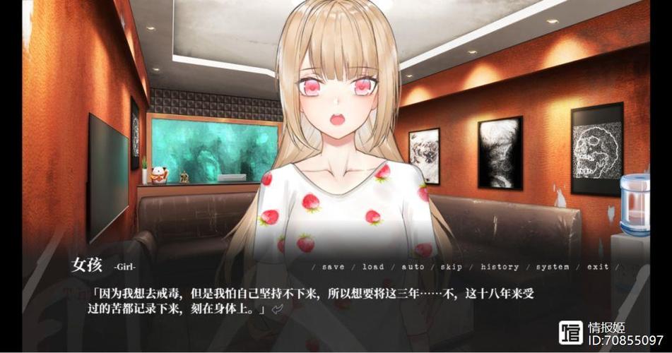 偷窃少女结局攻略