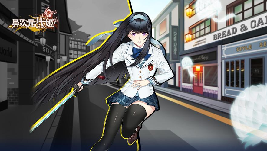 异次元战姬bt版