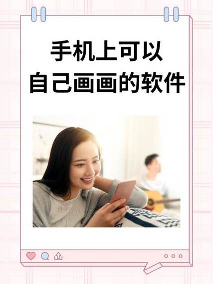 画吧绘画软件截图2