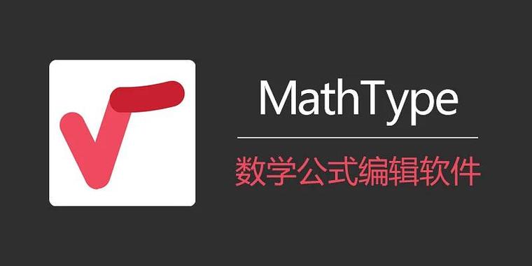 mathtype6.9安装教程