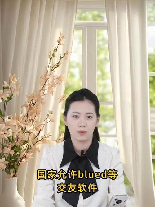 blued是哪个国家的