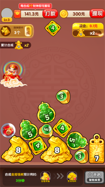 赚钱了老版本2.0(老版本)下载