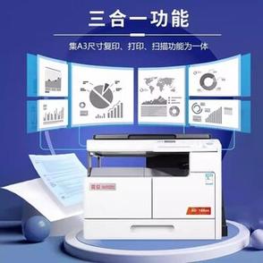 震旦ad188e截图3