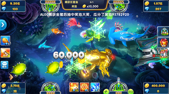 途游捕鱼大作战历史截图2