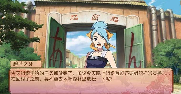 火影忍者佩恩降临攻略
