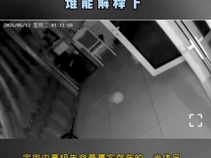 摄像头突然变白