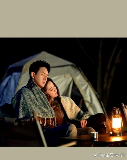 love在线观看免费观看电视剧截图2