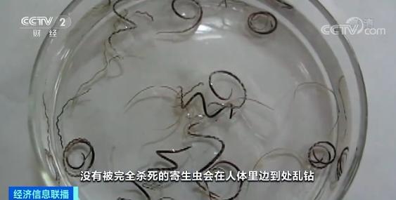 小米蕉被寄生虫寄生