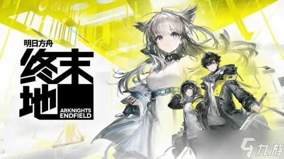 方舟如何抓风神翼龙
