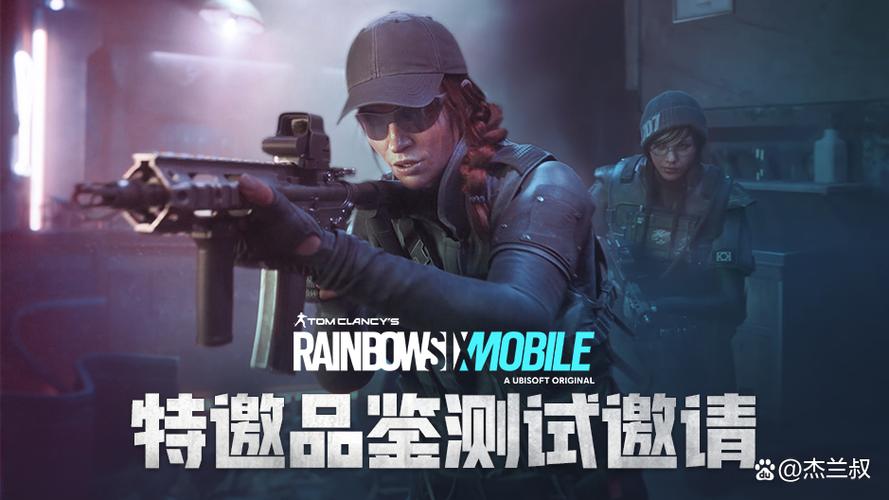 彩虹六号吧
