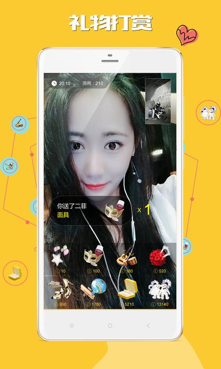 聊伴伴伴app官方最新版本更新内容截图2