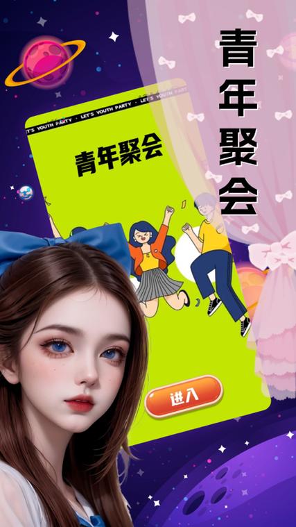 聊伴伴伴app官方最新版本更新内容截图3