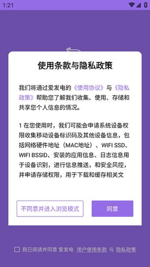 爱发电怎么白嫖付费内容