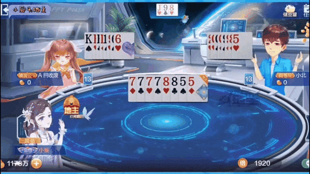 斗地主双王能带两对吗截图2