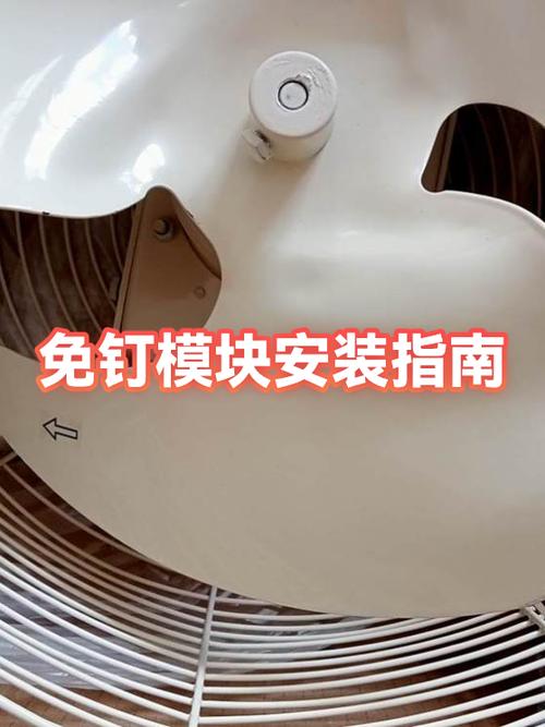 免钉安装怎么安装