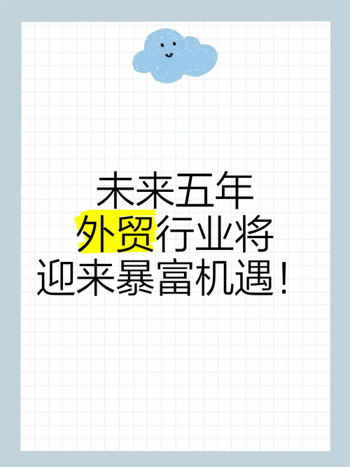 十次暴富机会