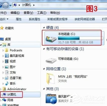 收藏夹在哪里打开